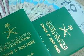 نموذج تجديد جواز سعودي نموذج تجديد جواز سعودي