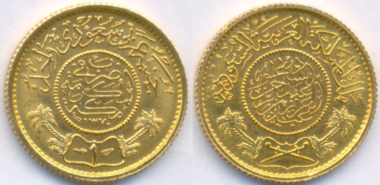 هل الجنية الذهب علية مصنعية أم لا هل الجنية الذهب علية مصنعية