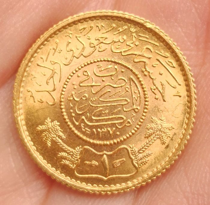 هل الجنية الذهب علية مصنعية