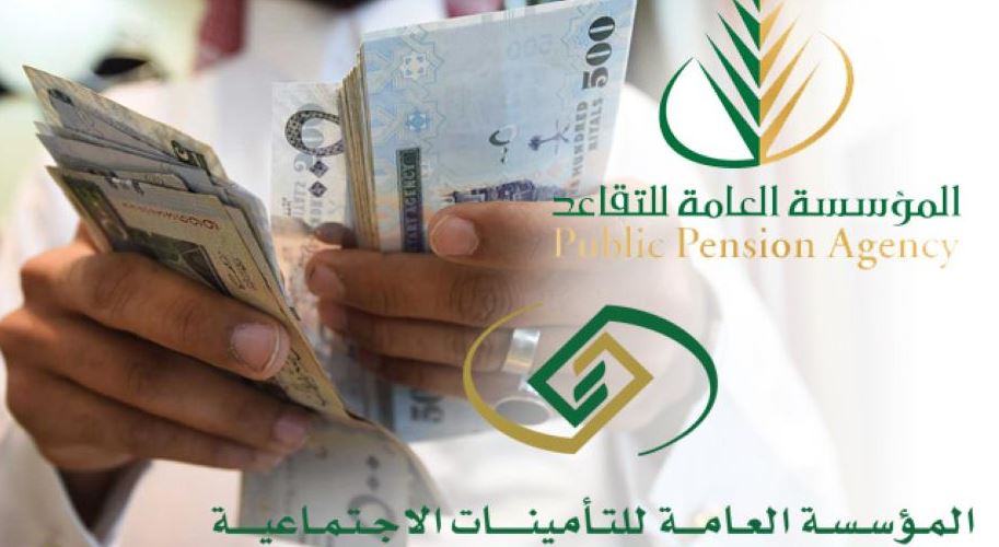 زيادة في رواتب المتقاعدين زيادة في رواتب المتقاعدين