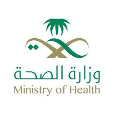 جدول تطعيمات السعودية جدول تطعيمات السعودية