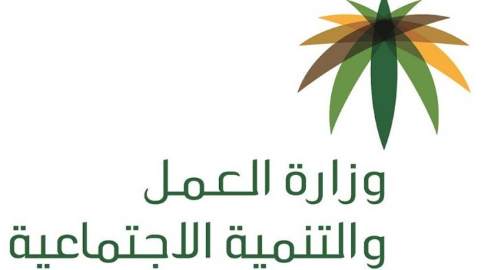 الاستعلام عن اسم الكفيل الاستعلام عن اسم الكفيل